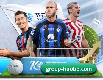 火博体育 APP(huobosports)